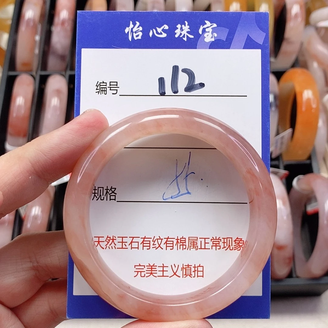 未镶嵌手镯石英质玉（金丝玉）