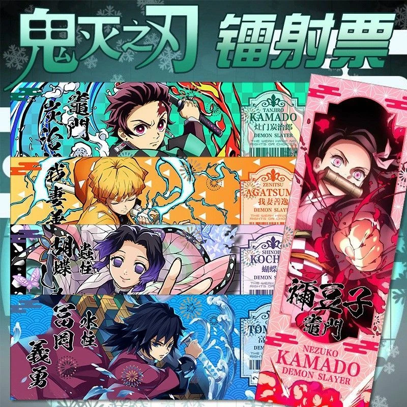 瑰咩之刃逆向镭射票双面烫金镭射卡镭射UV纳米闪卡收藏卡片