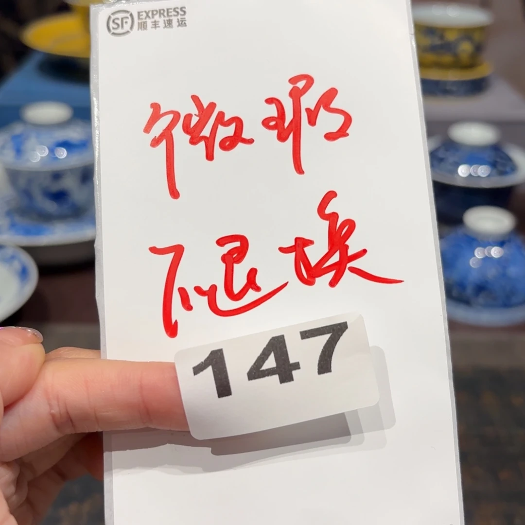 瓷片景德镇纯手工手绘