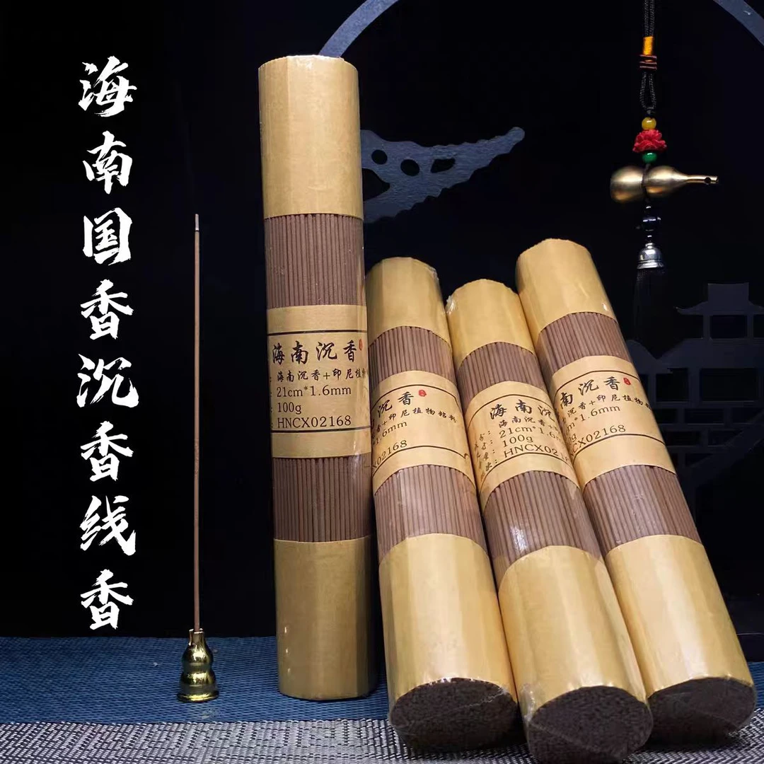 家用熏香线香奶香蜜香100克