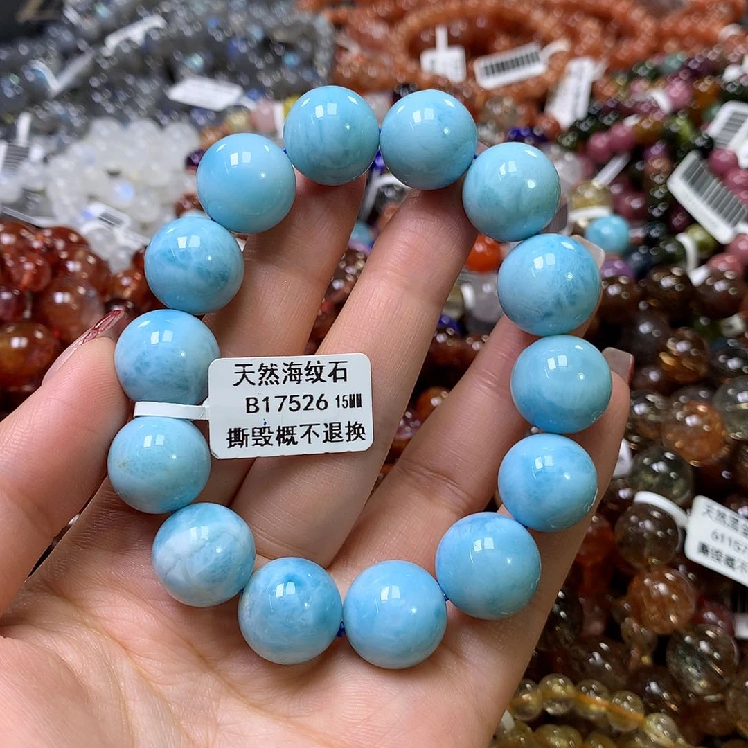 针钠钙石手链未镶嵌，