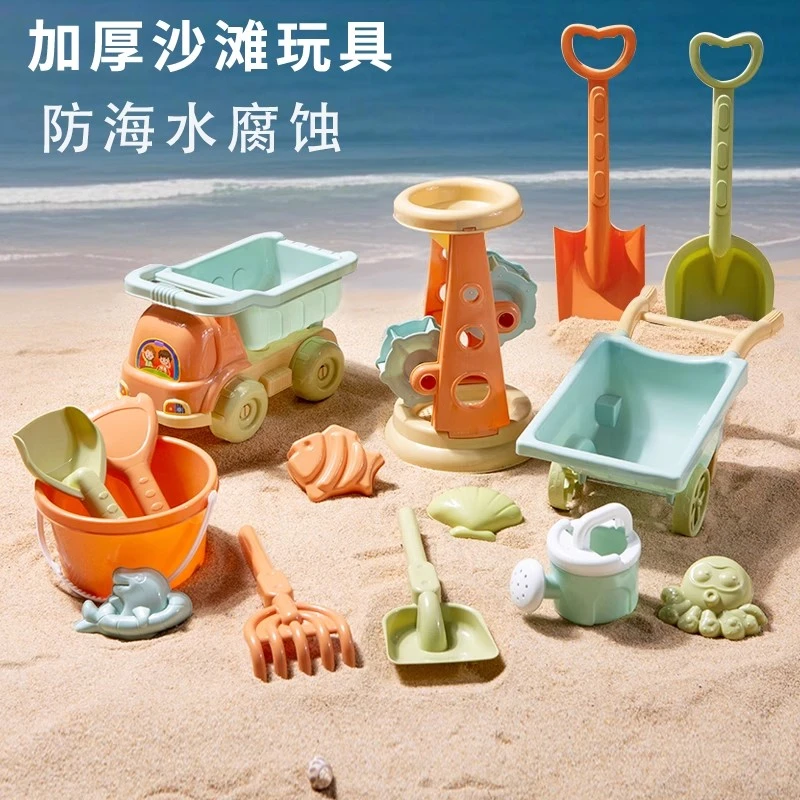 儿童沙滩玩具套装决明子玩具沙玩沙子沙漏挖沙铲子桶工具