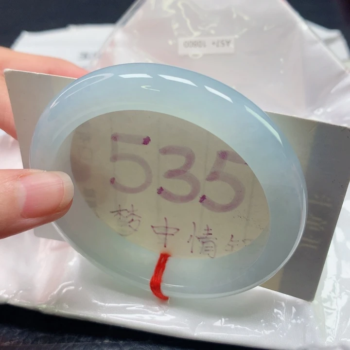 未镶嵌手镯翡翠圈口5758