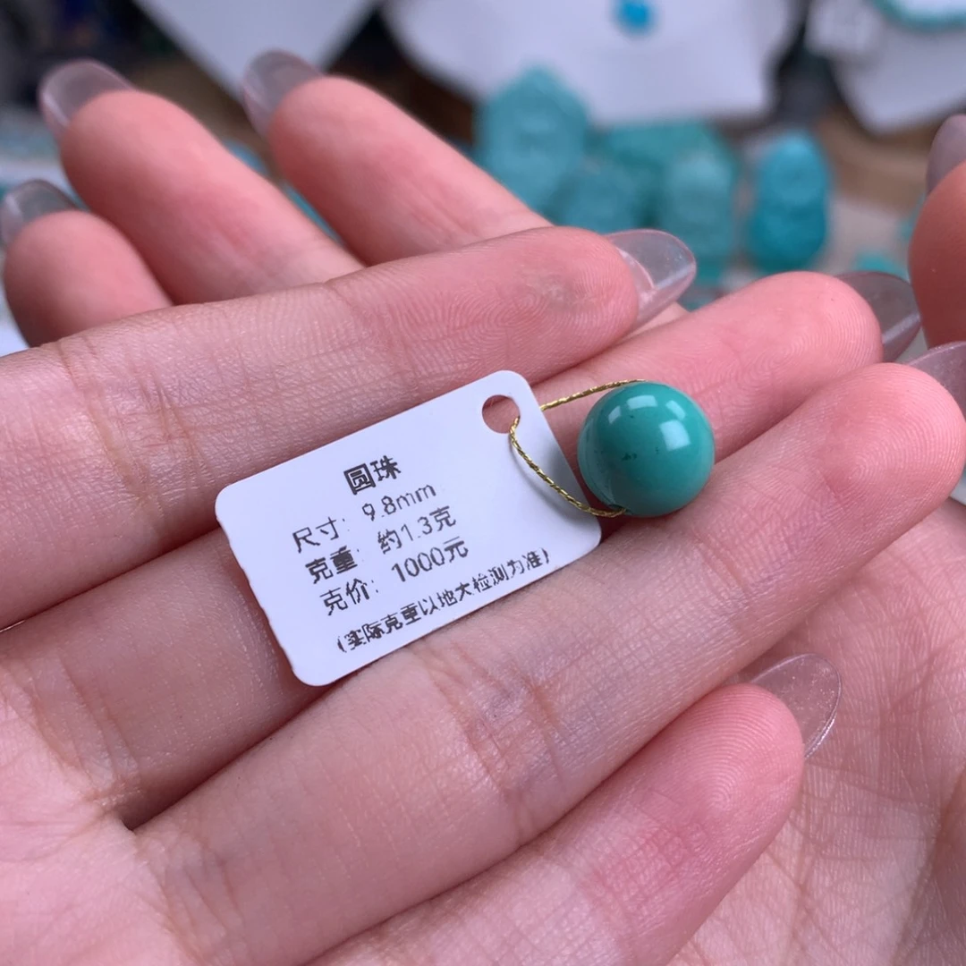 绿松石未镶嵌圆珠9,8