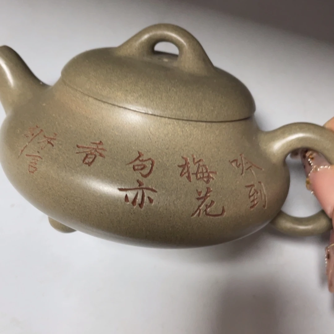 茶壶紫砂紫砂艺术作品