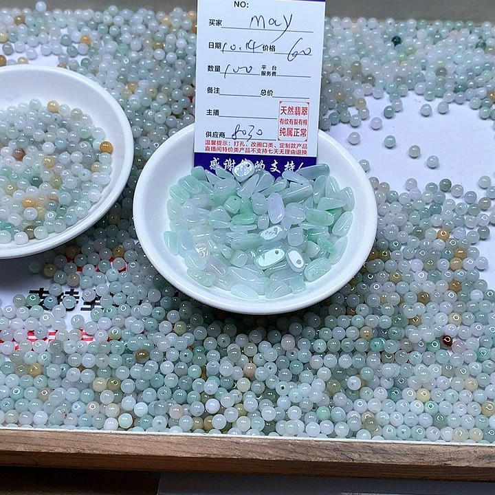 颈饰未镶嵌翡翠M**菊