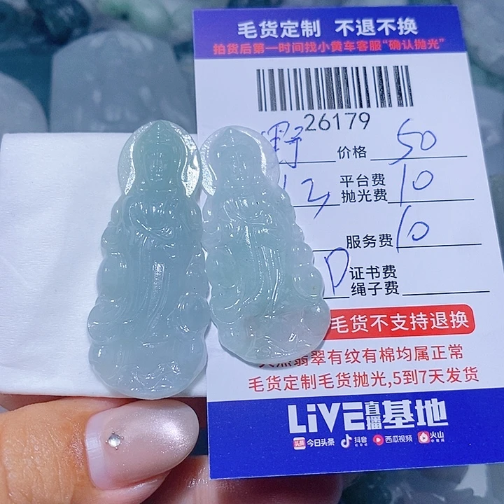 野***狼定制翡翠未镶嵌天光墟翡翠市场现金代购