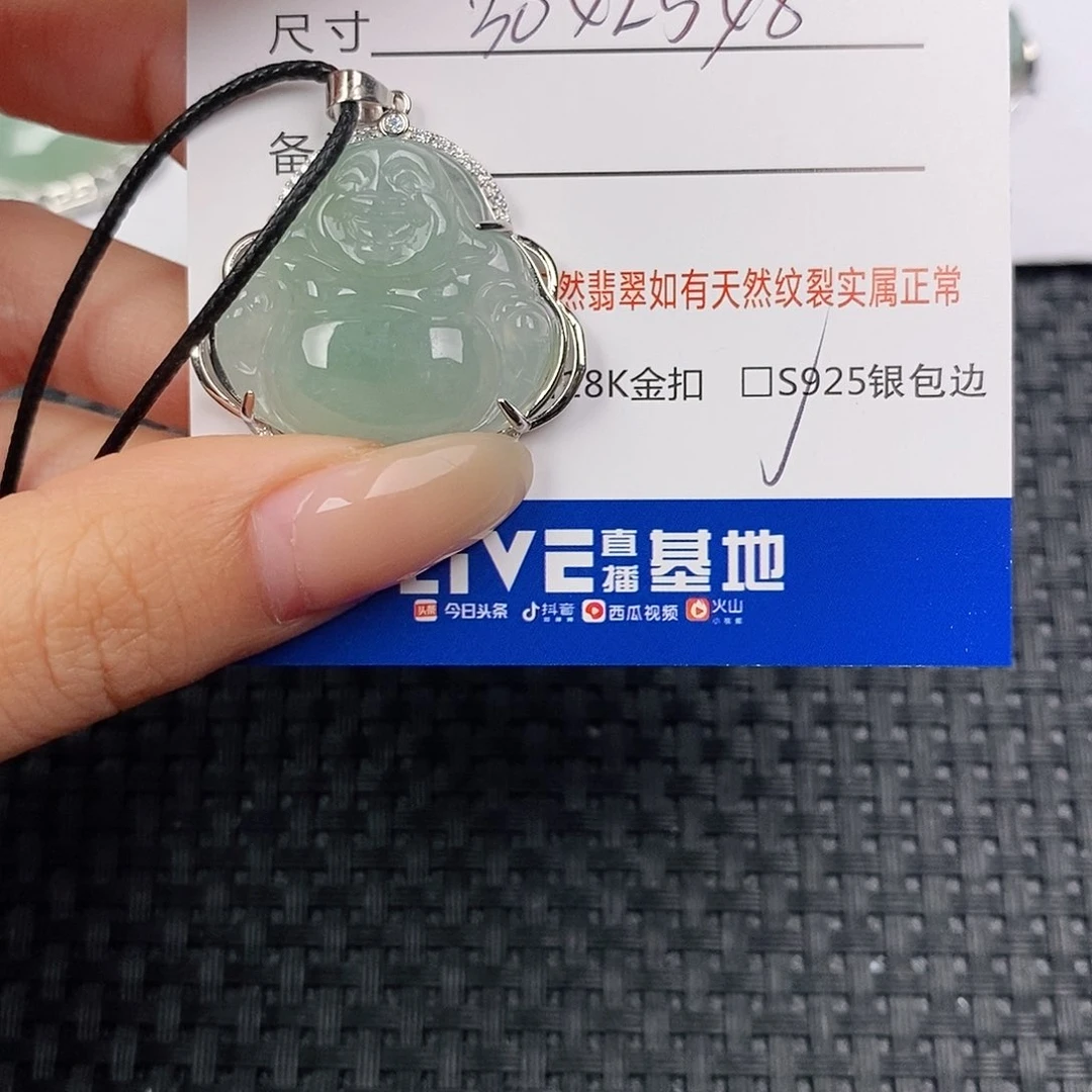 颈饰银S925镶嵌翡翠吊坠