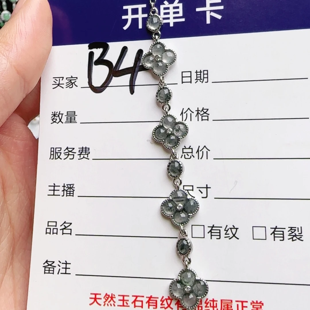 银S925镶嵌手链翡翠