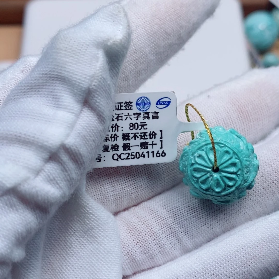 绿松石未镶嵌珠宝半成品