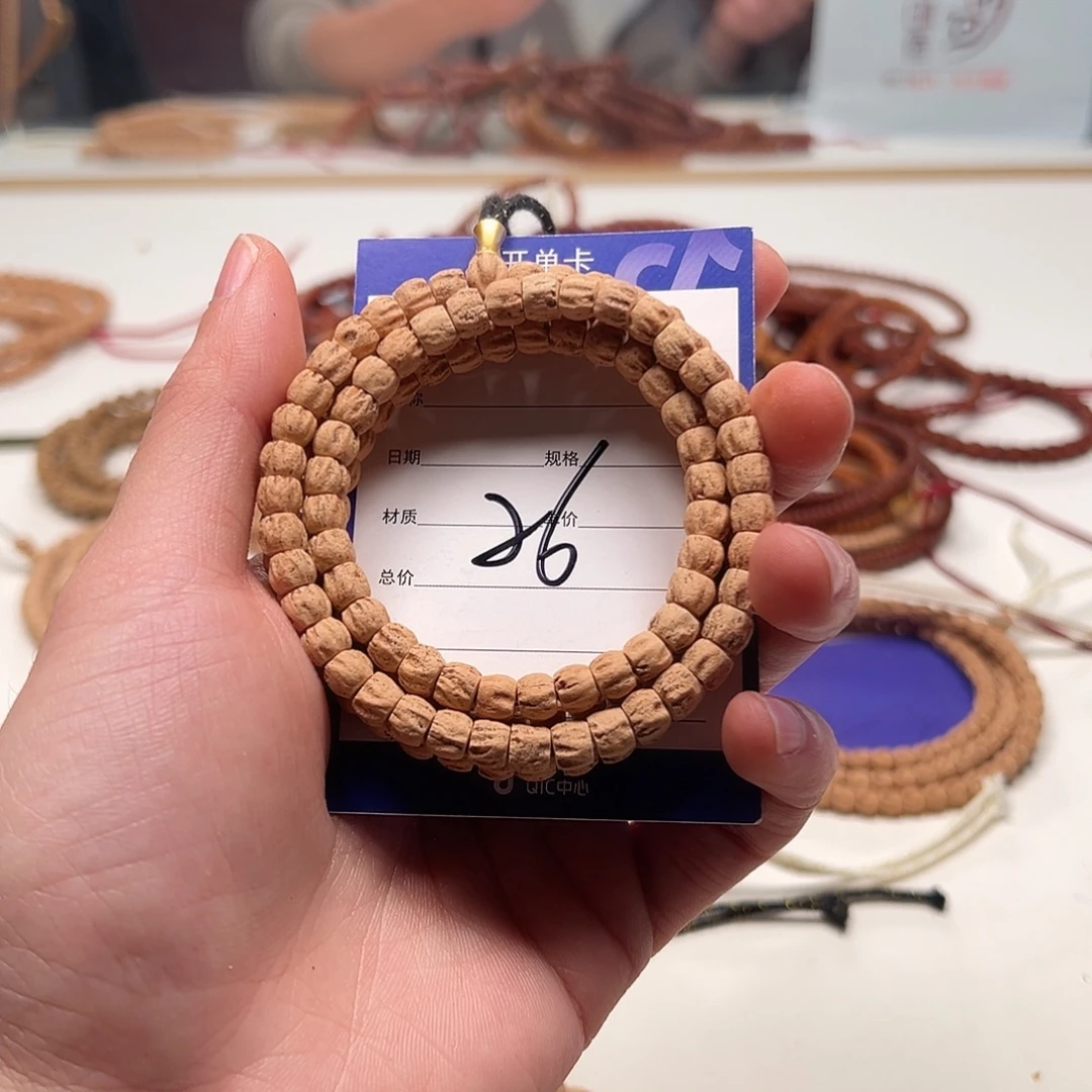 柏香籽/百香籽吊坠