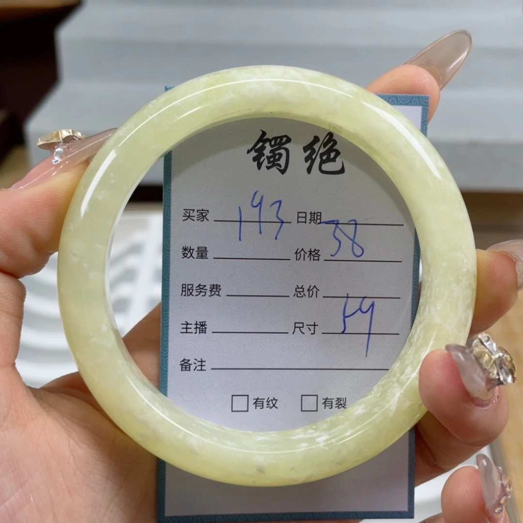 【闪购商品】蛇纹石玉手镯未镶嵌