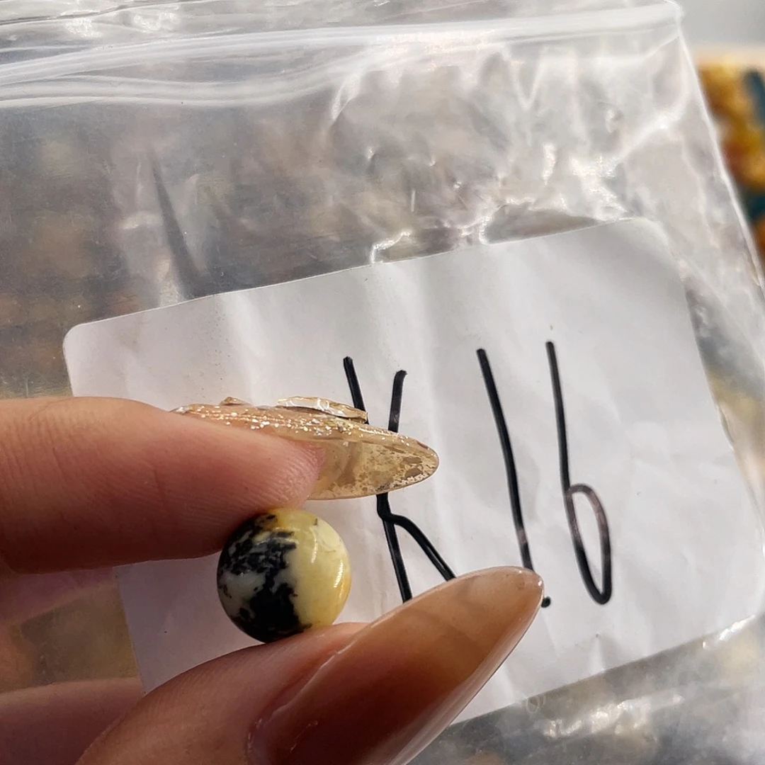 琥珀未镶嵌裸石10.1福利