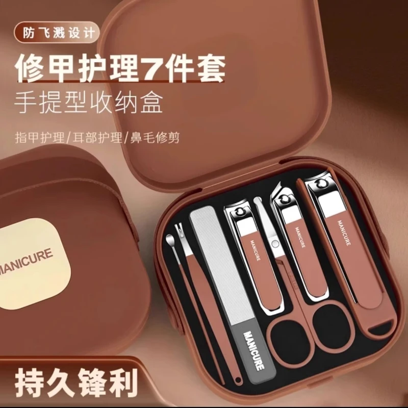 便携防飞溅套装便携旅行锋利耐用家庭修剪神器指甲剪套装指甲刀