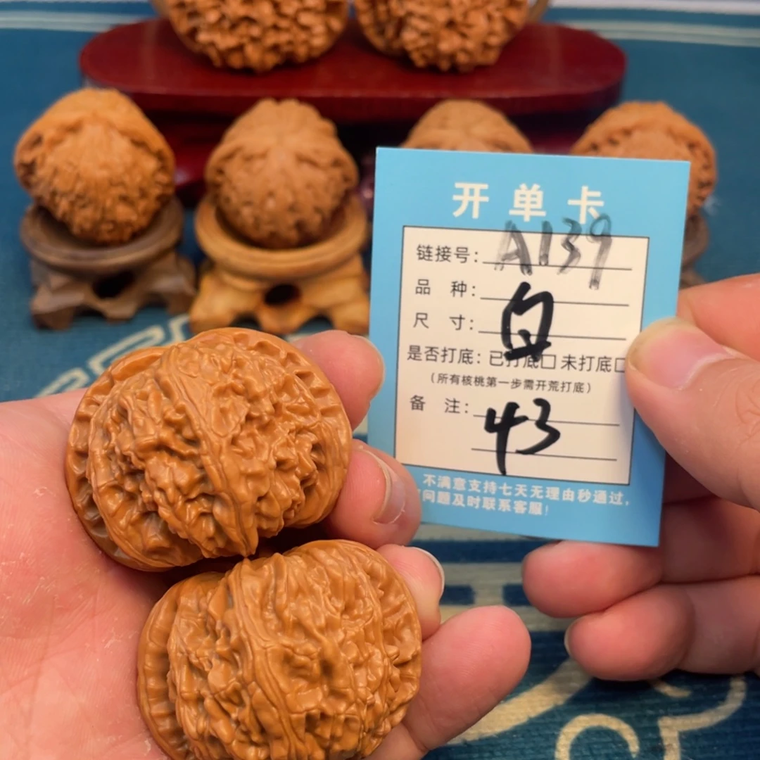 吊坠文玩核桃核桃