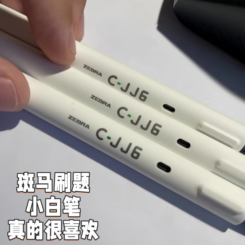 日本zebra斑马中性笔C-JJ6刷题笔ins按动笔考试学生用黑笔高颜值