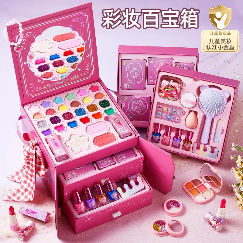 儿童化妆品玩具礼盒套装可水洗无毒女孩的礼物彩妆全套小孩指甲油
