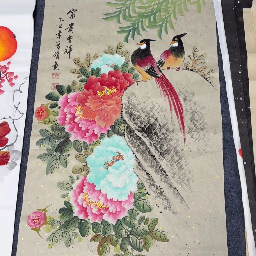 国画100×50画画画画