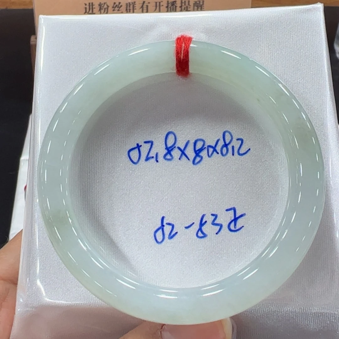 【闪购商品】翡翠手镯未镶嵌翡翠