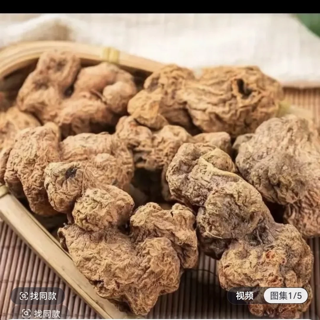 鑫腾土特产  雪～三～期非香菇