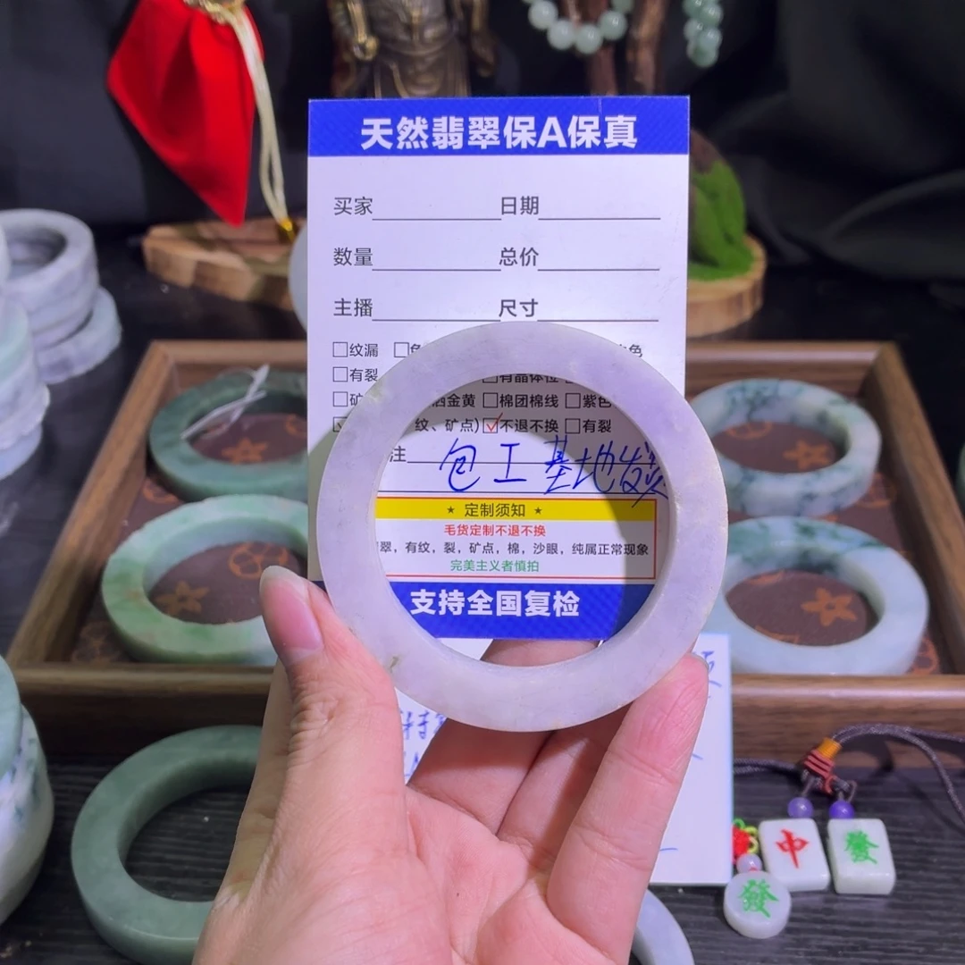 定制翡翠未镶嵌天然翡翠A货毛胚手镯定制
