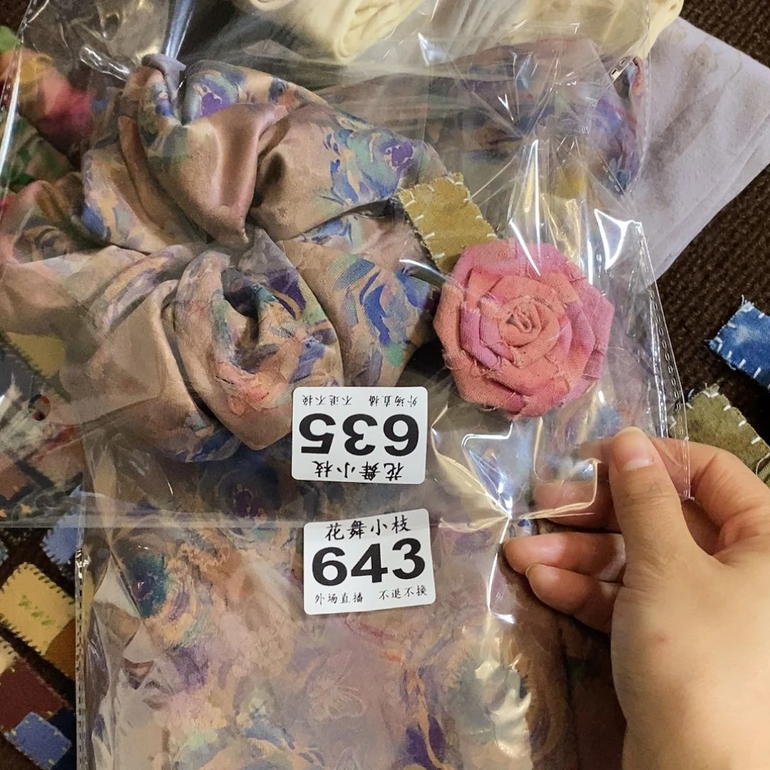 瓷片?635.643好好好看好看