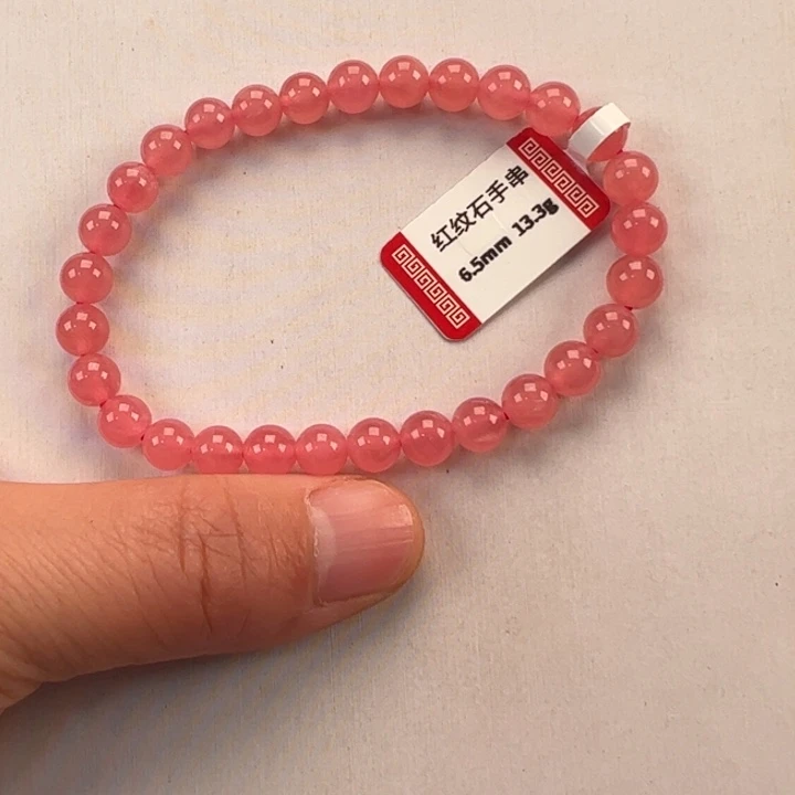 菱锰矿（红纹石）手串未镶嵌✨***✨