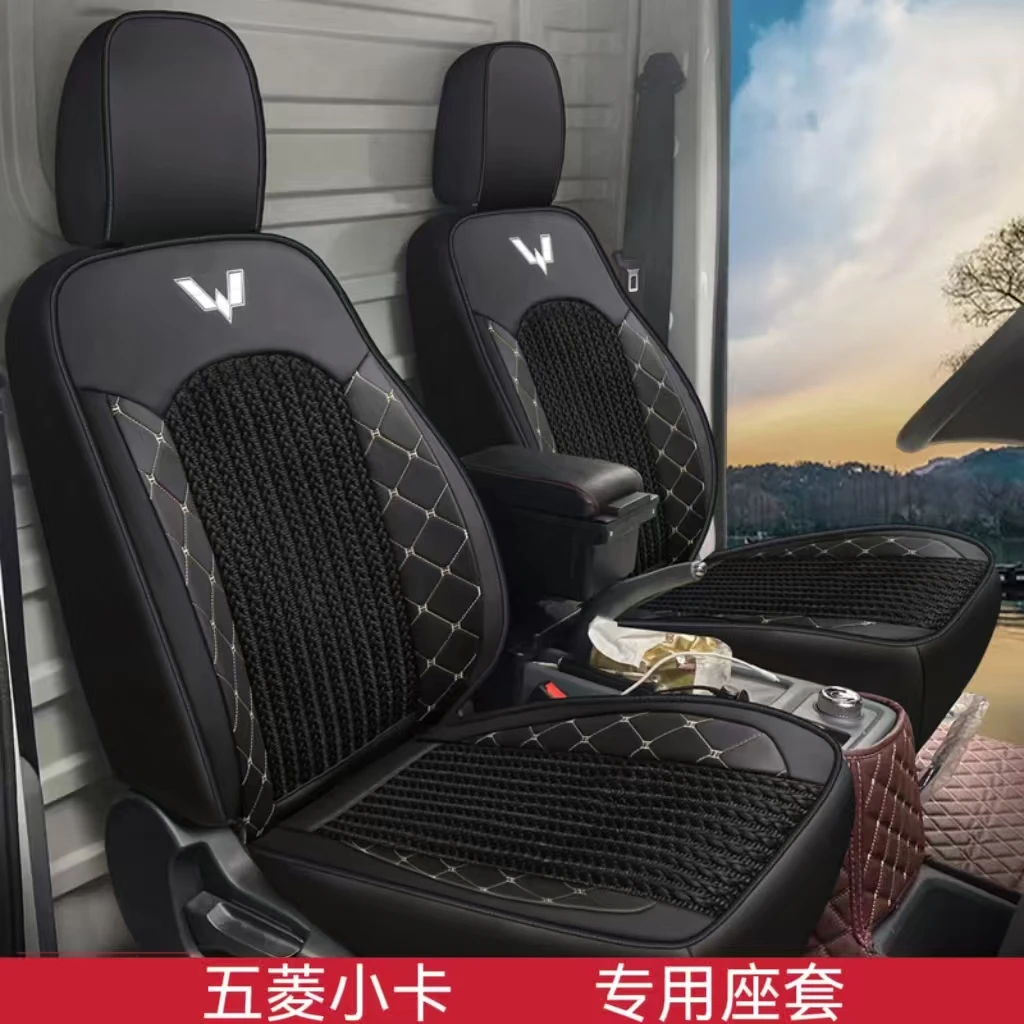 五菱荣光小卡座椅套五菱杨光五菱之光宏光征途五菱电卡单双排坐垫