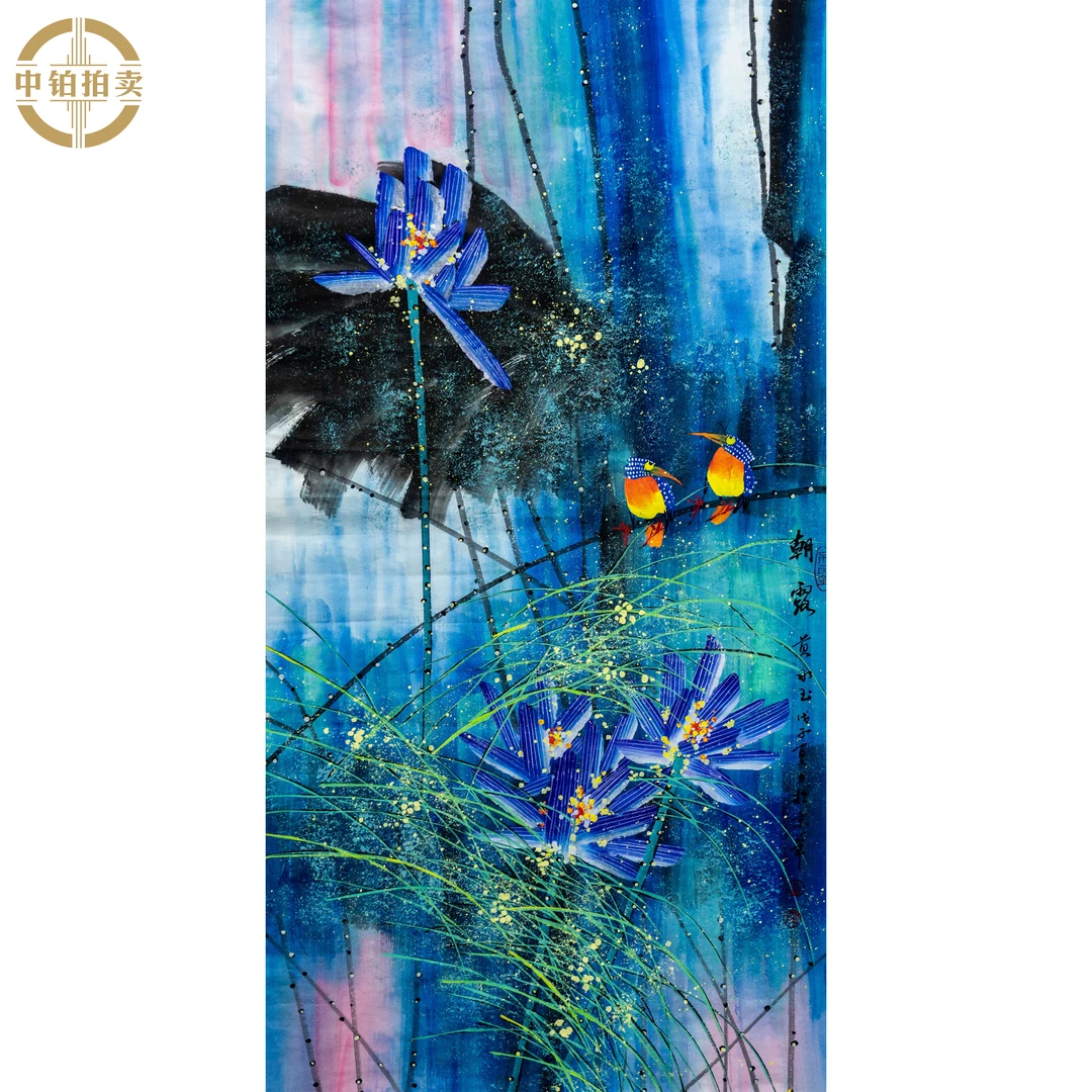 lot0889 黄永玉 荷花 原片 69cm*69cm 约8.5平尺