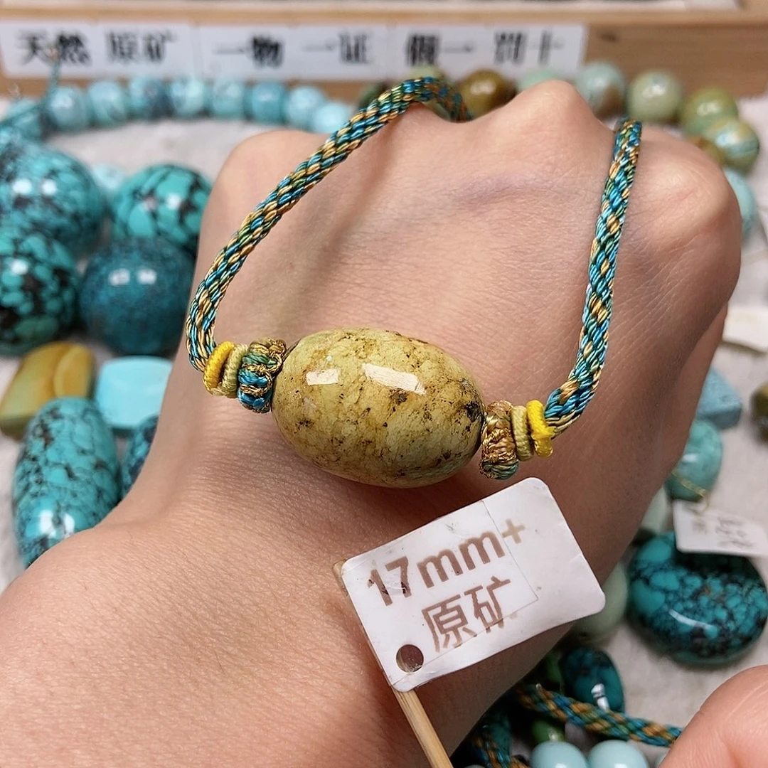 未镶嵌绿松石珠宝半成品