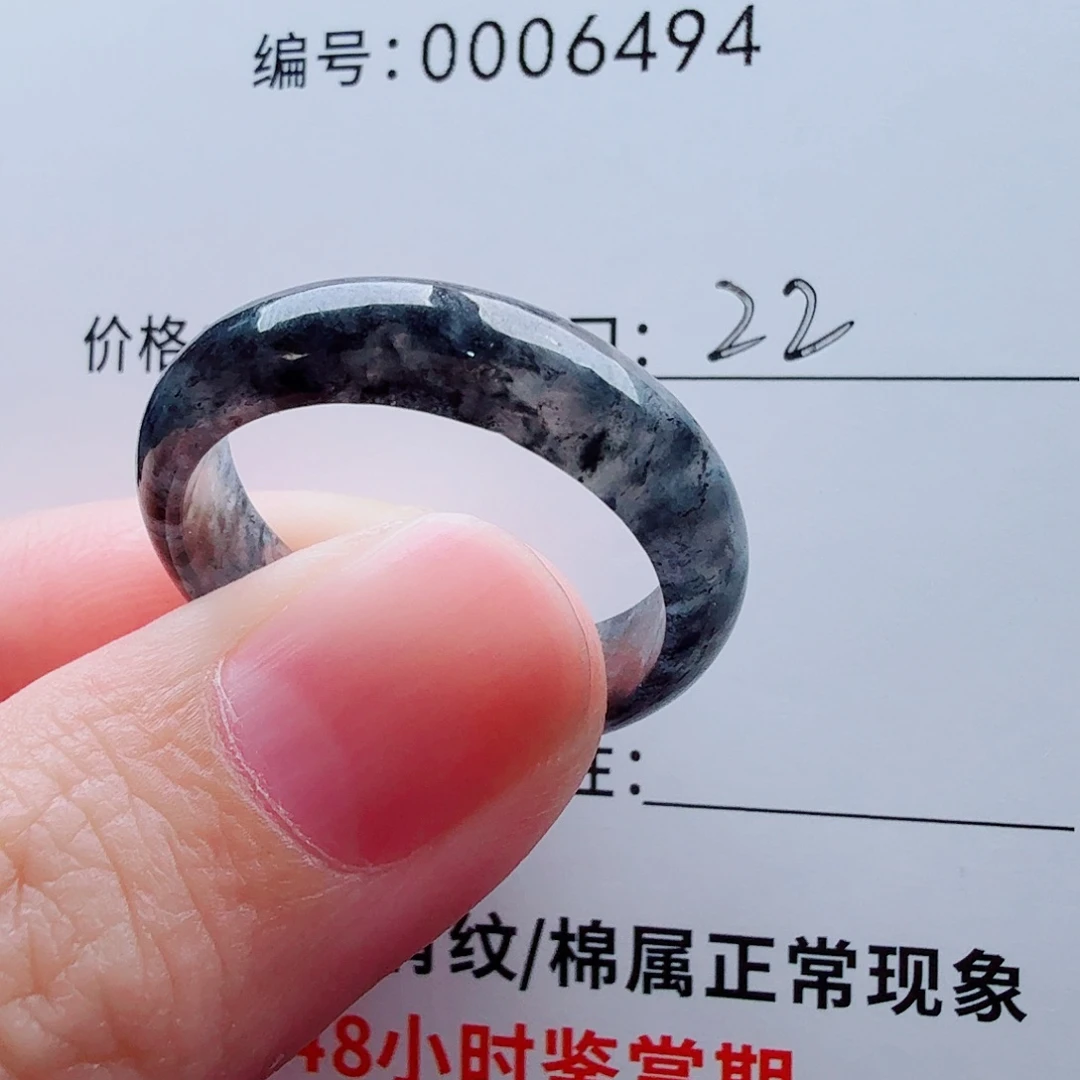 未镶嵌戒指翡翠别****哥翡翠