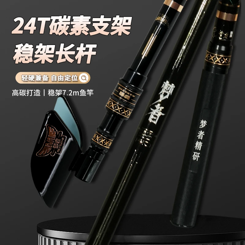 梦者炫斗炮台竞技支架高碳炮台架竿伸缩碳素黑坑鱼竿架杆振出支架