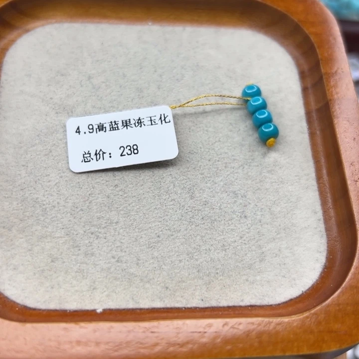 未镶嵌绿松石手链