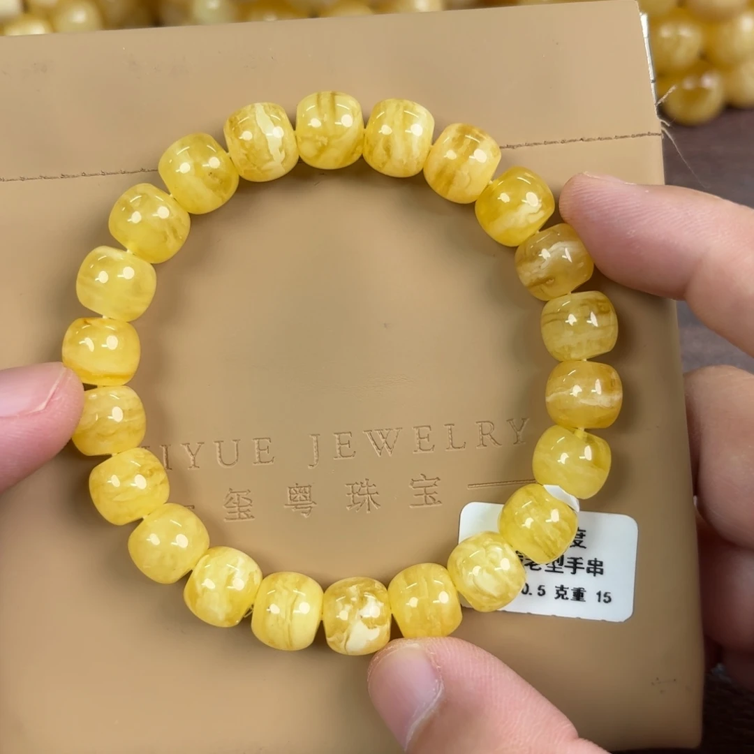 琥珀未镶嵌裸石00300000000