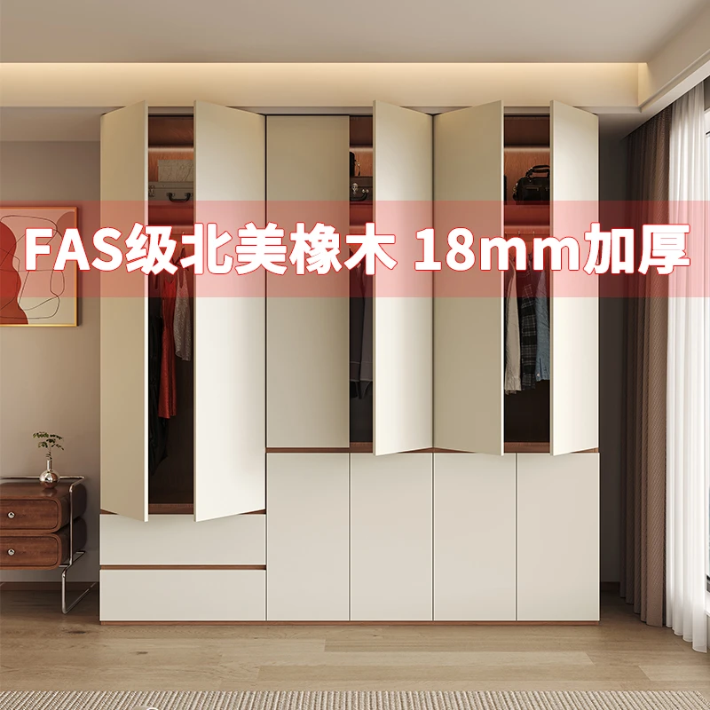VIP专拍链接2025新款客厅橡木实木一门到顶家用卧室简约衣柜