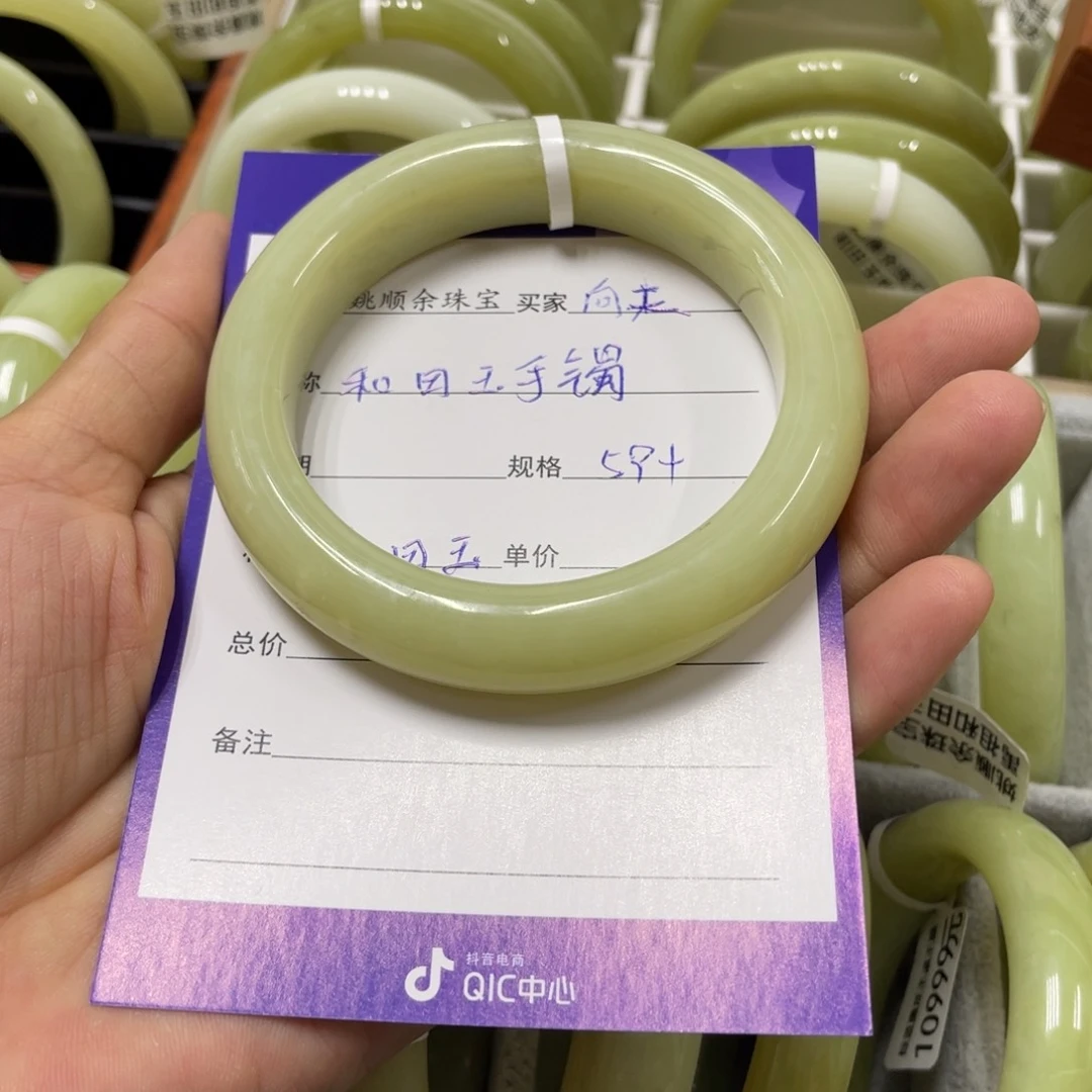 未镶嵌手镯和田玉向***亿