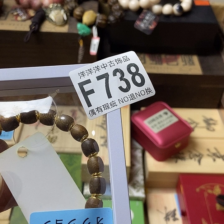 用***6大叶紫檀（黑酸枝木类）
