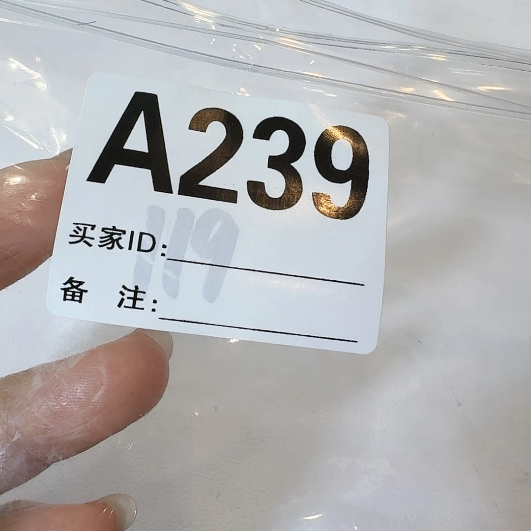 239 感谢分享感谢分享