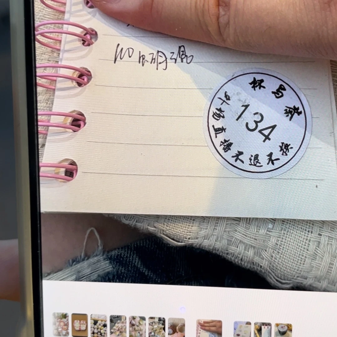 ****鹅134号扣预存58哈哈哈哈哈哈哈