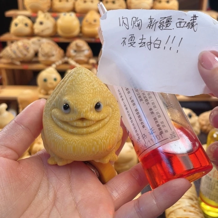 竹桃夭福利微瑕带油