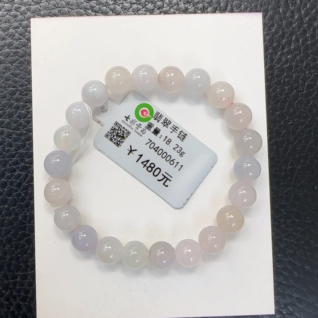 未镶嵌手串翡翠7.8mm冰荔枝冻
