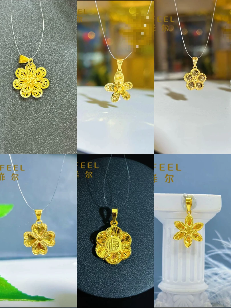 SUNFEEL/赛菲尔黄金足金精美富贵花五花吊坠经典百搭花朵黄金吊坠