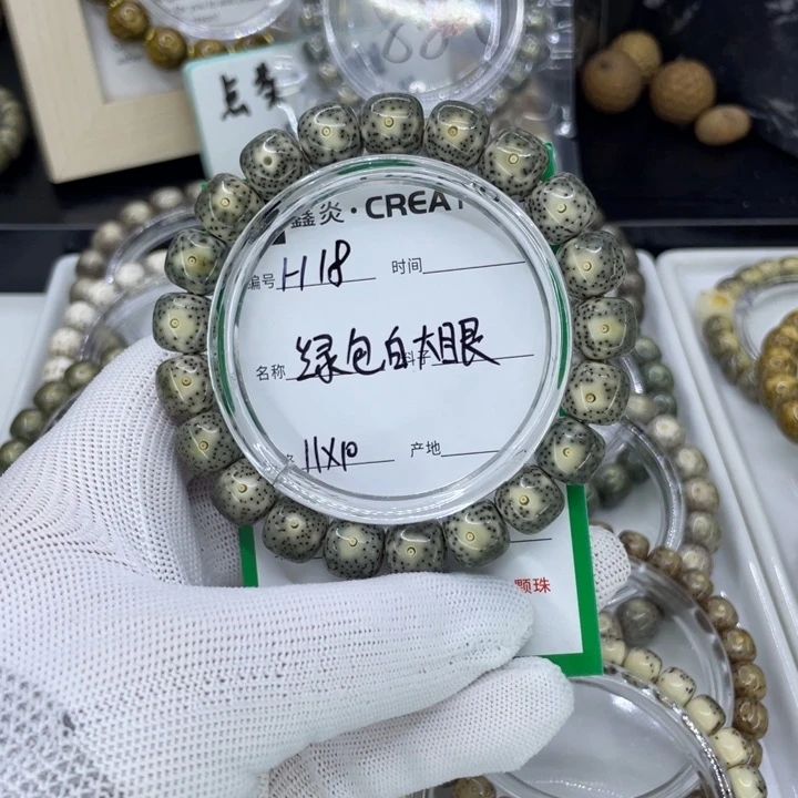 手串星月菩提H大眼