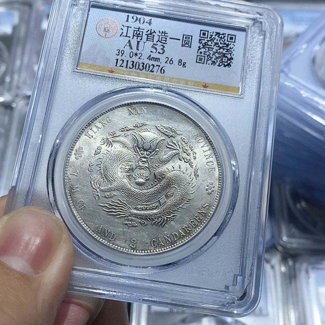 银嘻*原汁原味漂亮甲辰0276