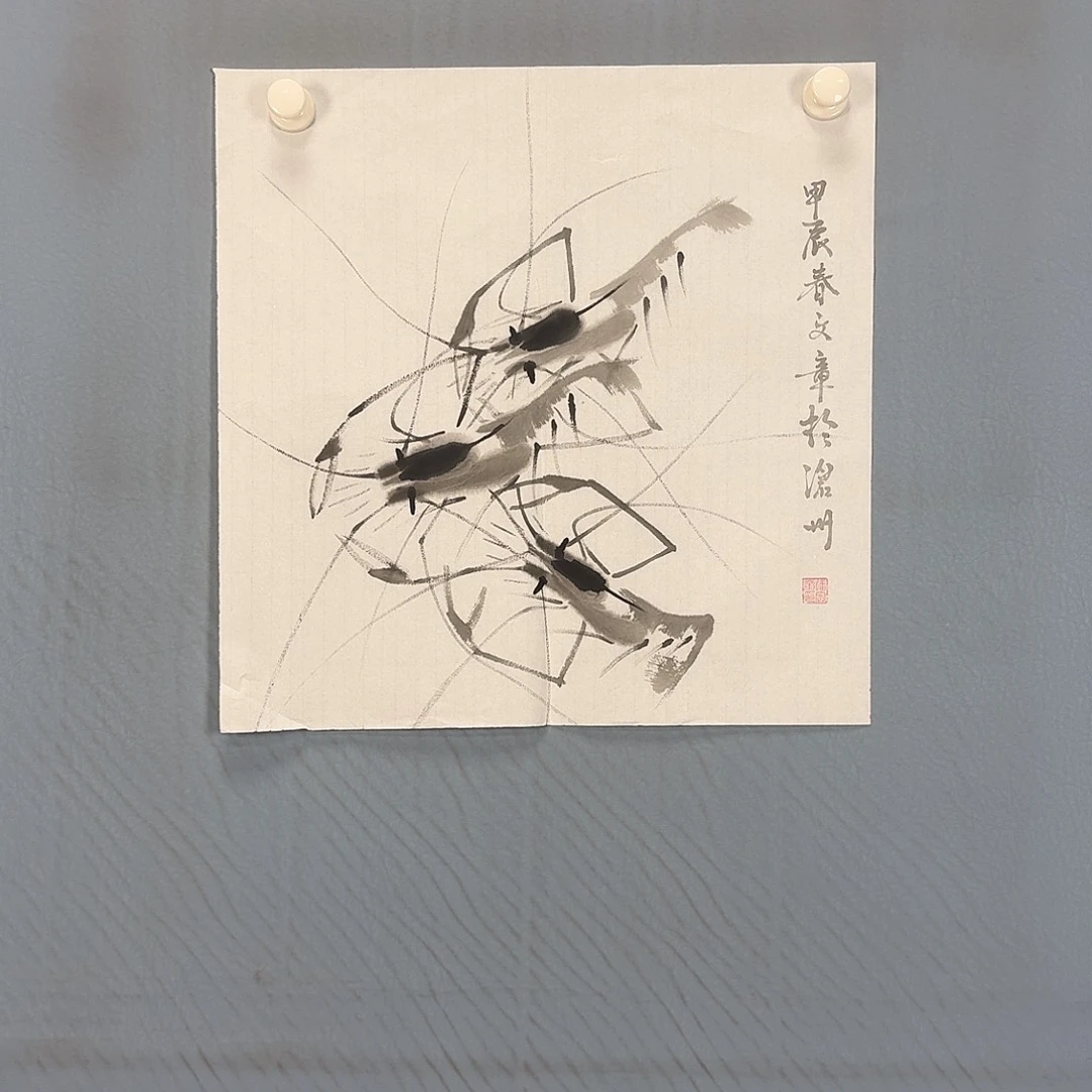 国画1092 牡丹一如你