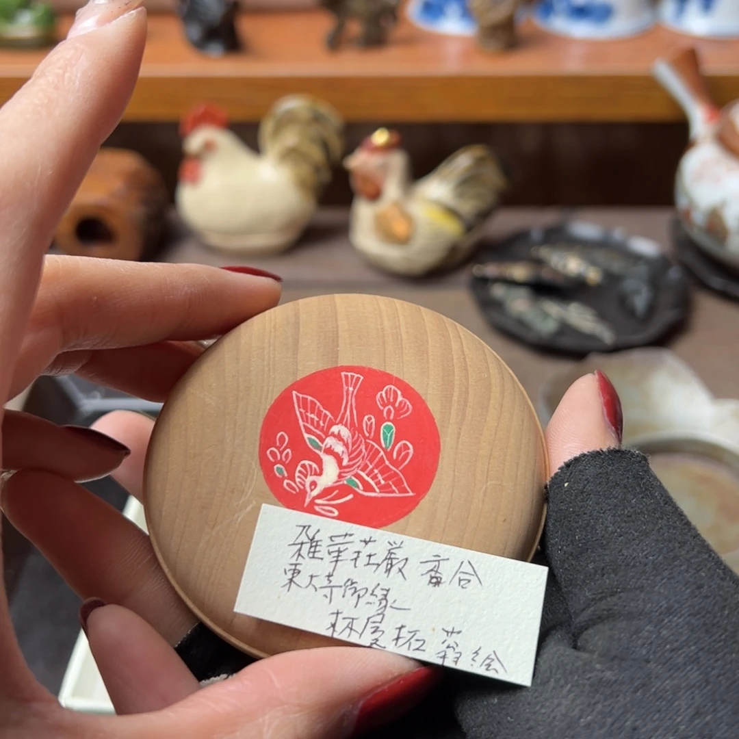 木默认瑕疵，直播间看细节