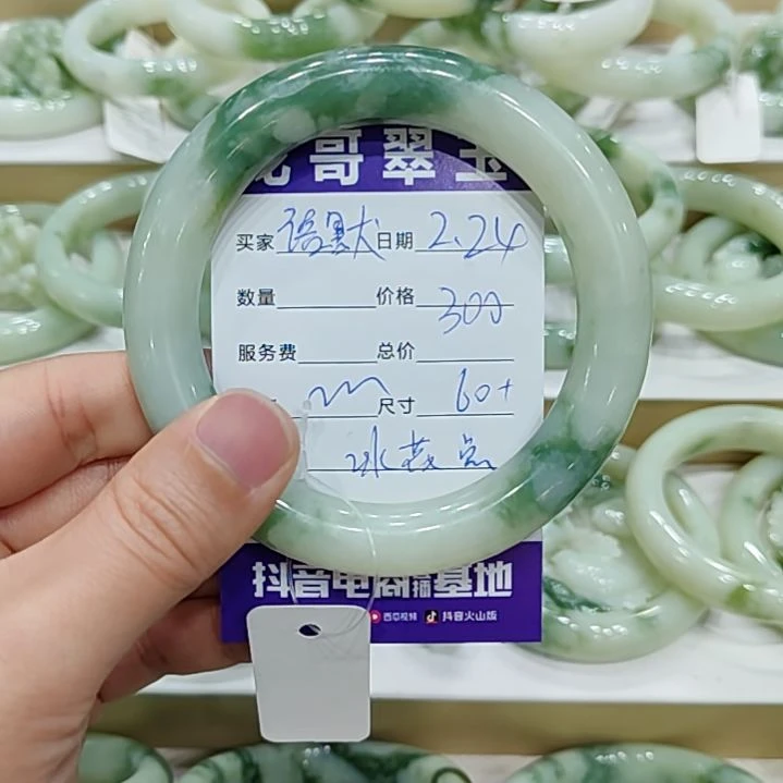 透闪石-蛇纹石玉手镯未镶嵌语**遥