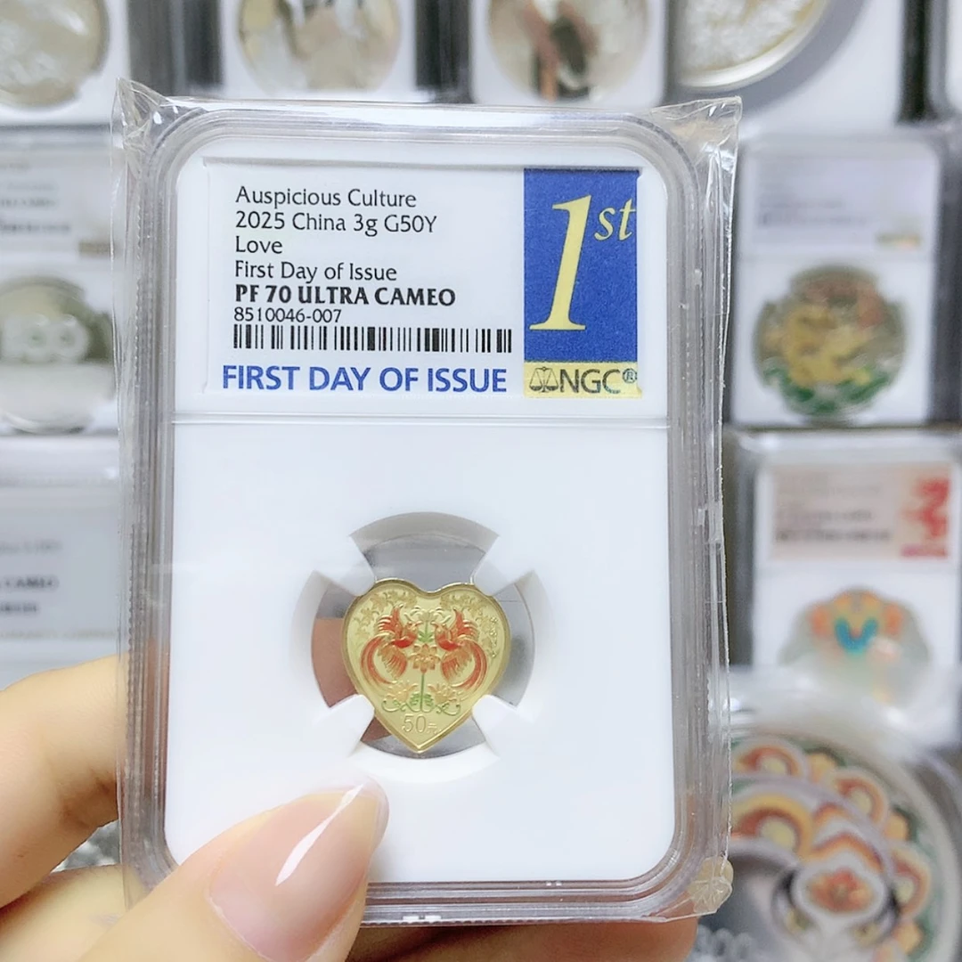 【闪购商品】纯银永结同心首日70分3克金