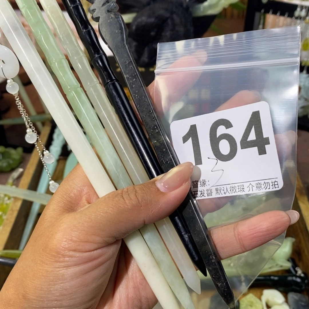 狗***甜蛇纹石玉未镶嵌发饰
