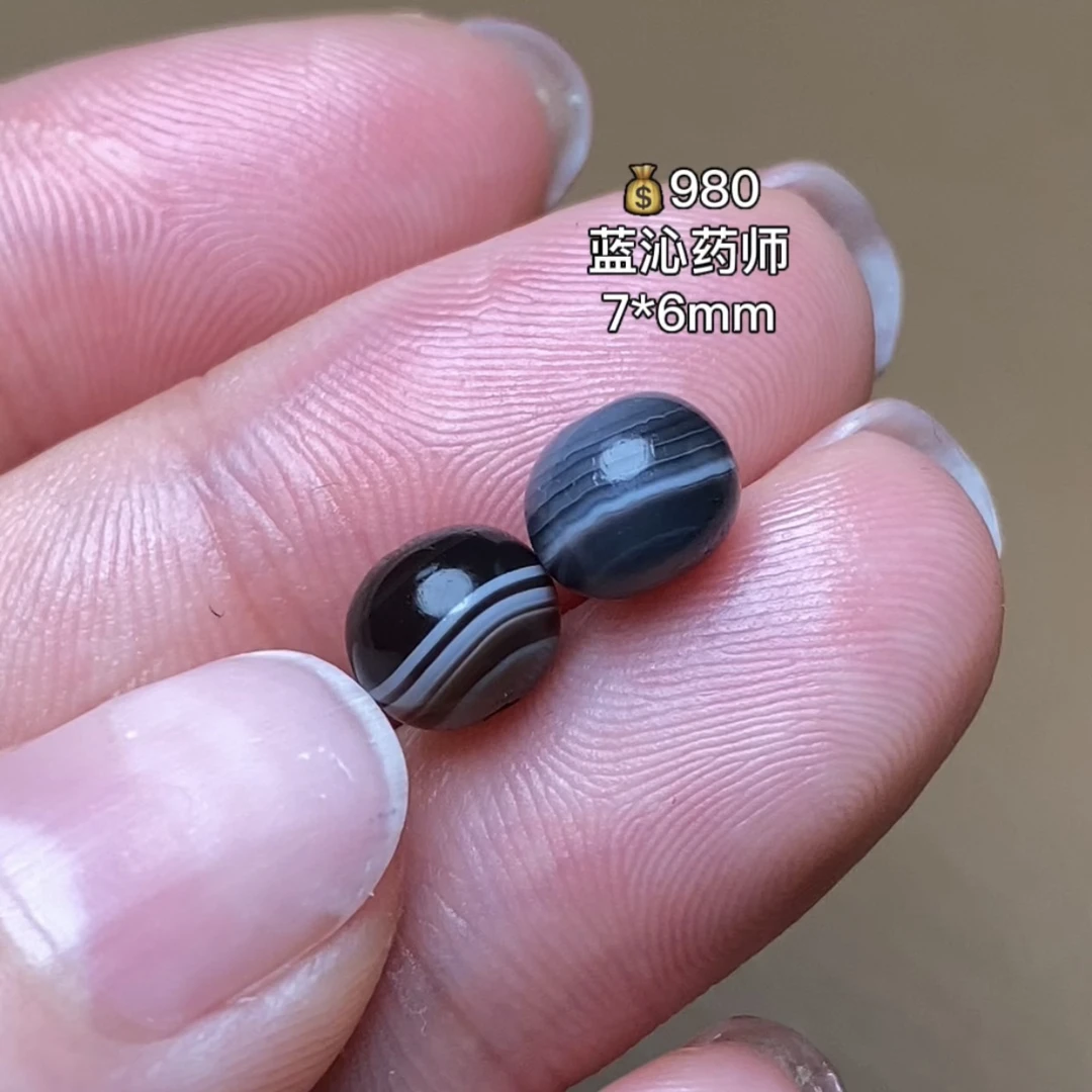 满蓝沁药师 千年古珠 有细节视频找客服